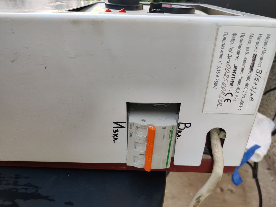 Електрически бойлер 8KW