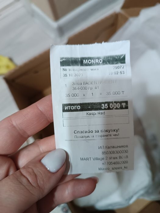 Женские ботинки 41 размер (зима)