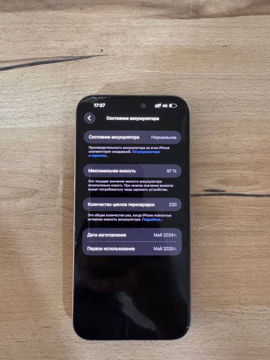 Iphone 15pro max. 256 gb