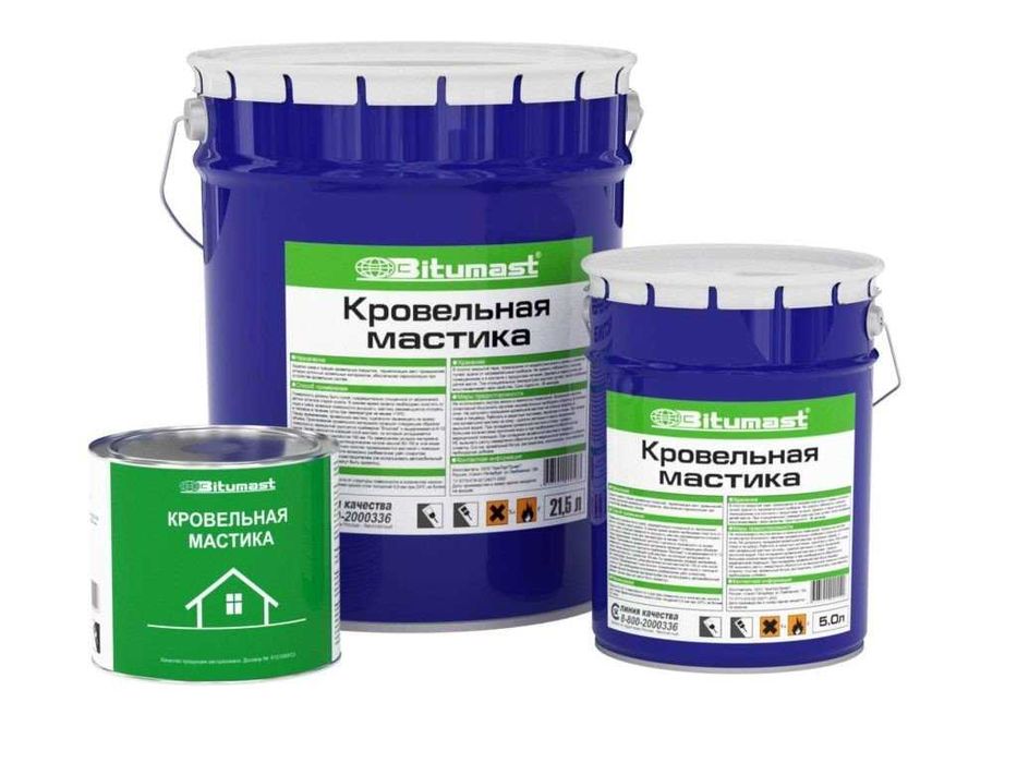 Битум в бочках 200 кг