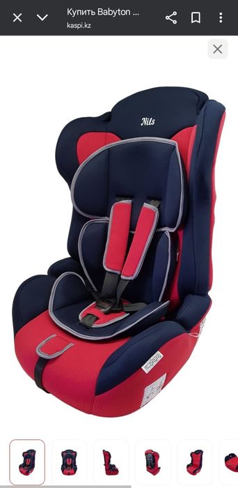 Кресло детское автомобильное