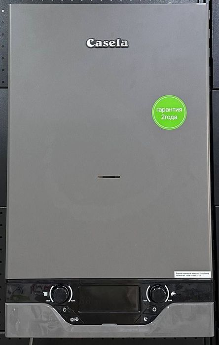 Casela надёжный и безопасный двухконтурный газовый котел отопления