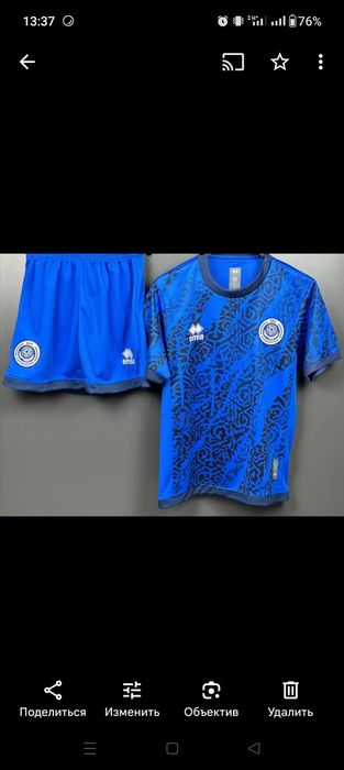 Форма футбольная взрослая