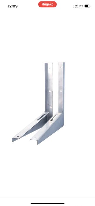 Кронштейны для кондиционера