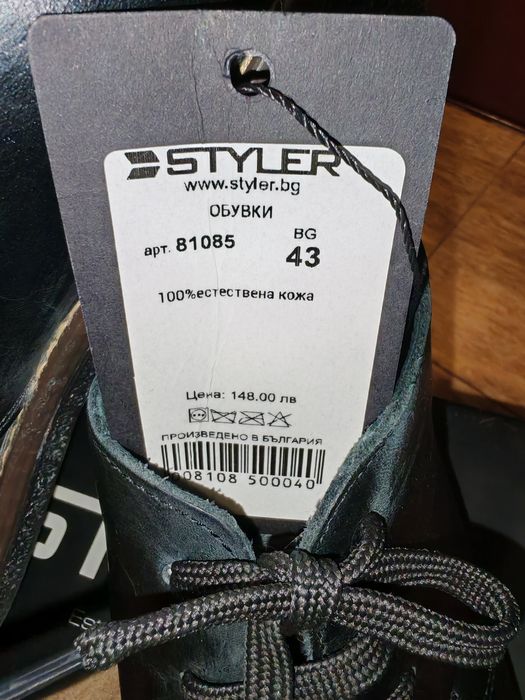 Stayler кожени боти като нови 43 размер