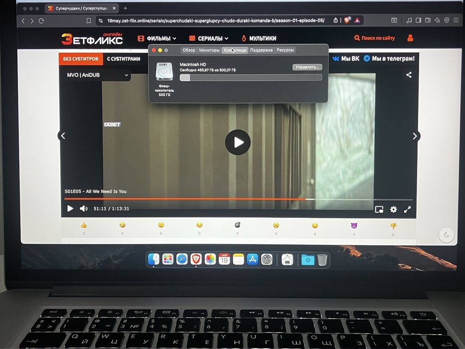 Macbook Pro 15 2015
