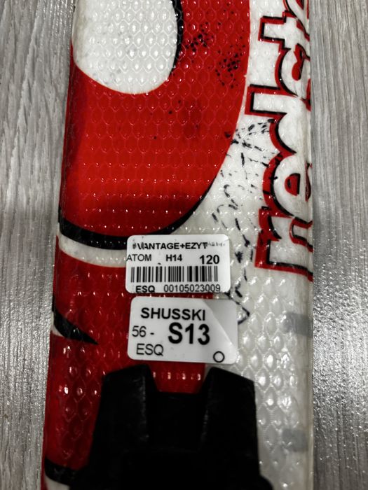 Schiuri Atomic Redster