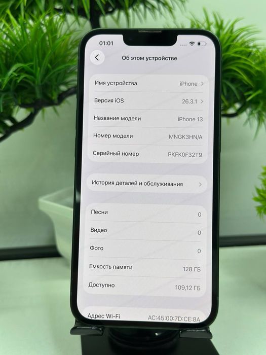 Iphone 13 128 gb