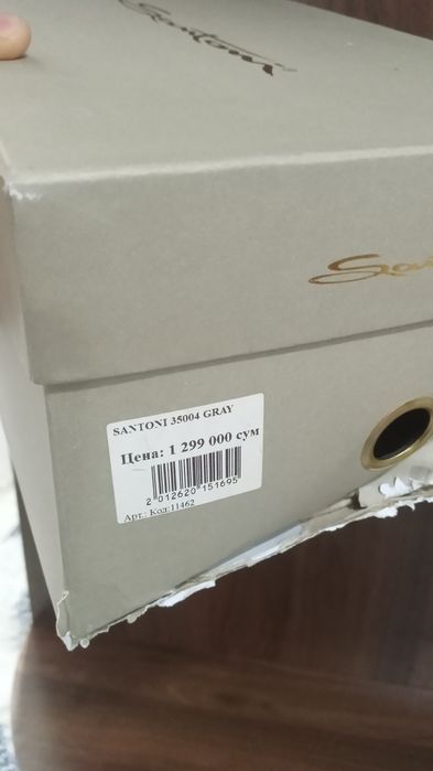 Santoni. Turkey original