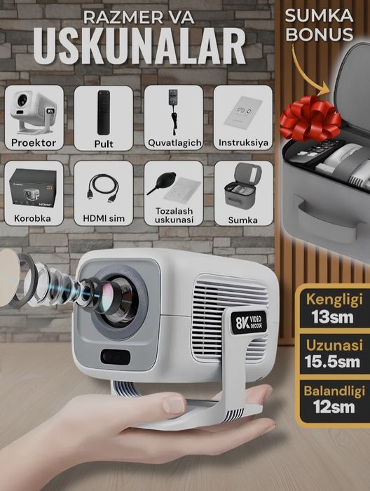 Ищете качественный смарт проектор для всей семьи?