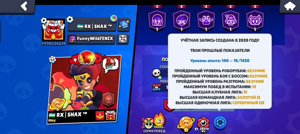Продам фулл Аккаунт в BS