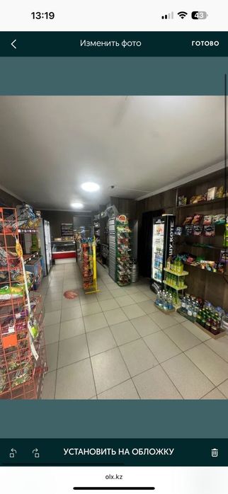 Продам пивной магазин