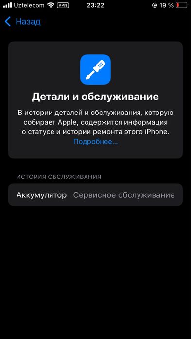 Iphone se 2020 77% 64 ideal