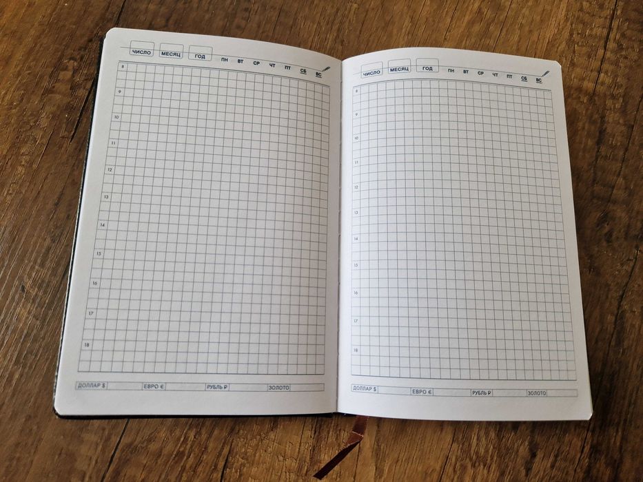 Офисный ежедневник Jooydoo