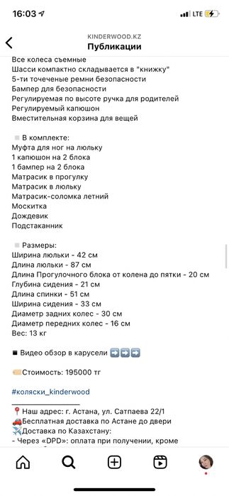 Коляска Hot mom бу