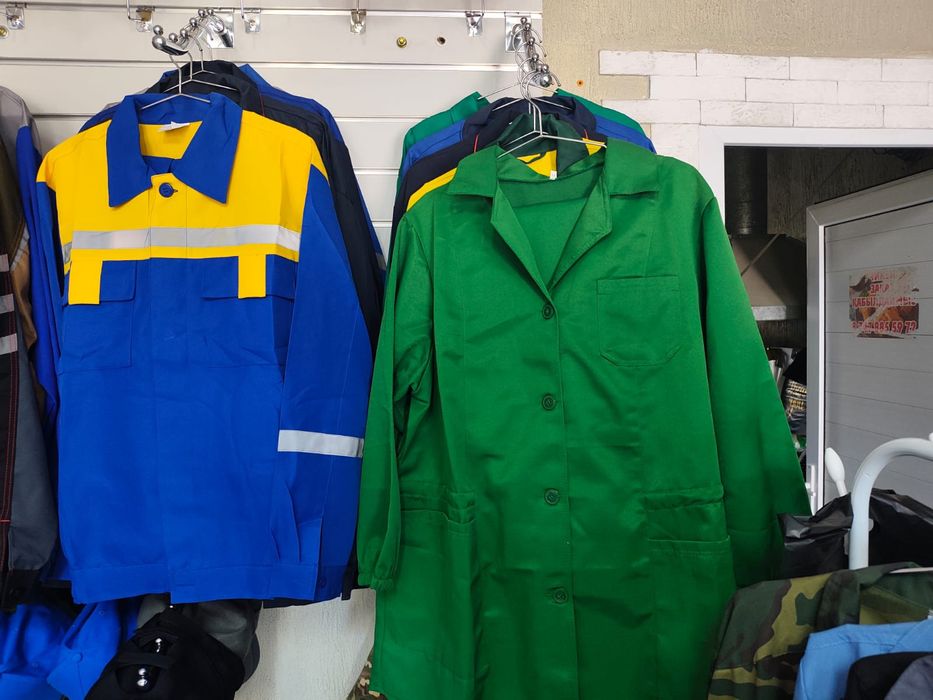 Спецодежда распродажа