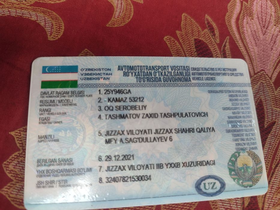 КамАЗ Манипулятор