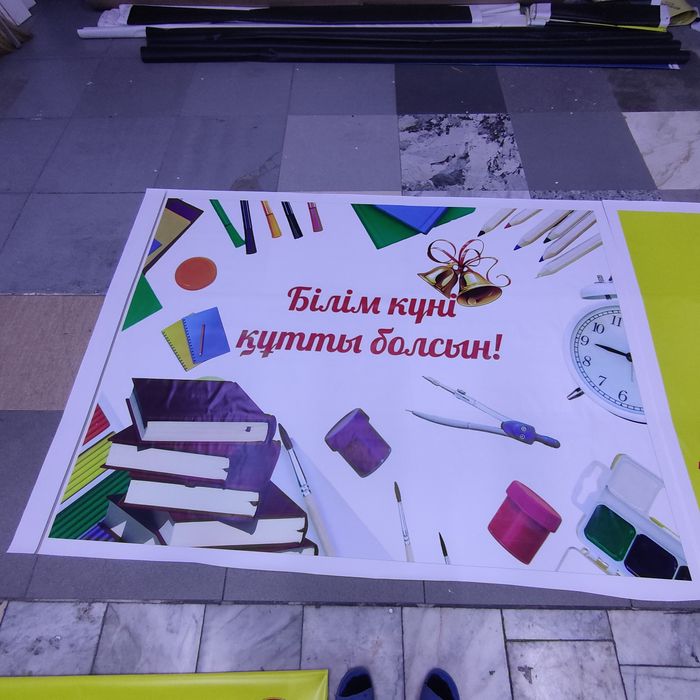 Баннер качественно