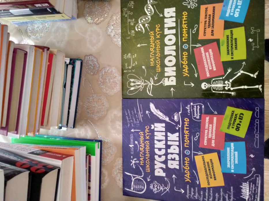 Продам книги почти бесплатно