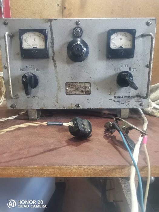 Продам зарядное ссср