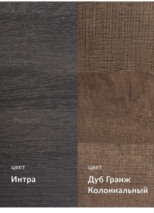 Тумба для хранения с полками