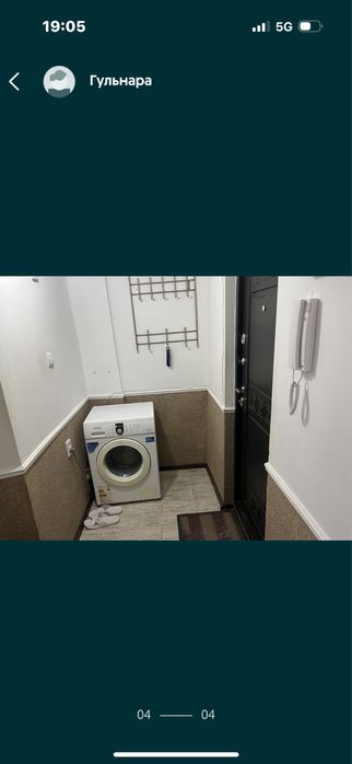 2 часа 5000 Авангард 3 мкр дом 76