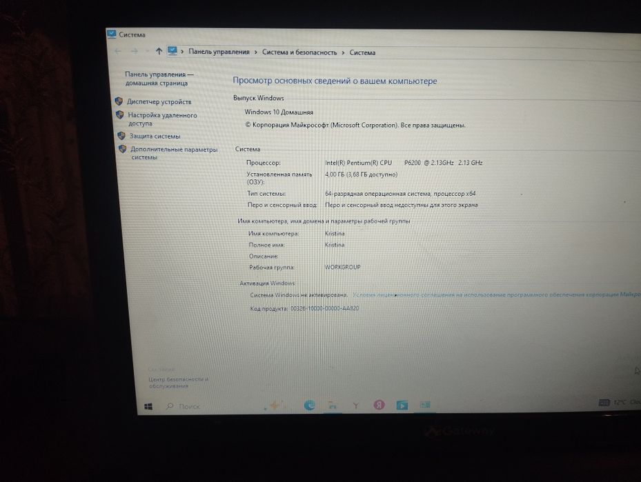 Продам ноутбук рабочий