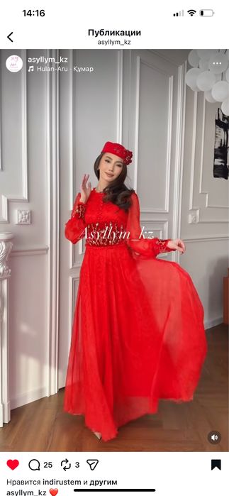 Дизайнерское платье