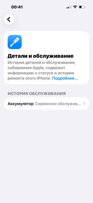 Iphone 14pro 128G