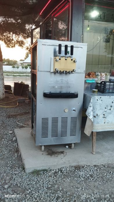 Фригамат Сотилади