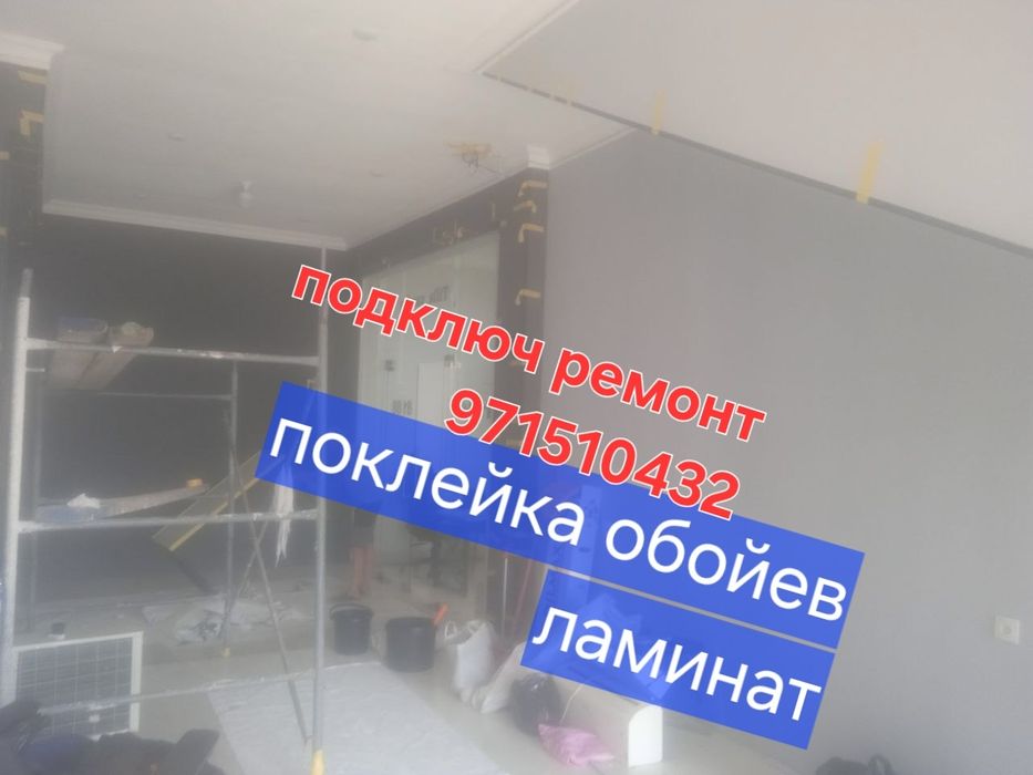 Обой ламинат эмуляция косметический кафель ламинат oboy laminat  падкл