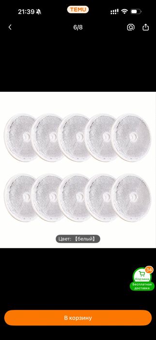 Отражатели для шлагбаума