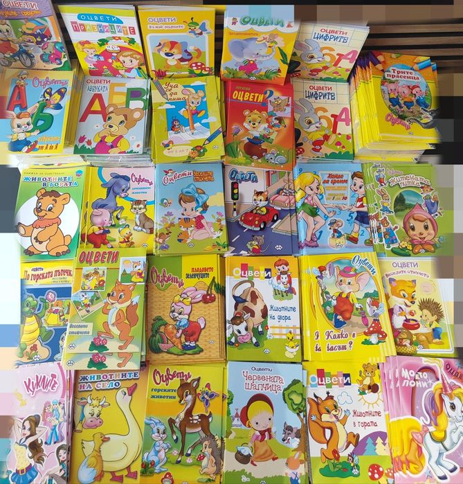 Моливи, пастели,флумастери и книжки