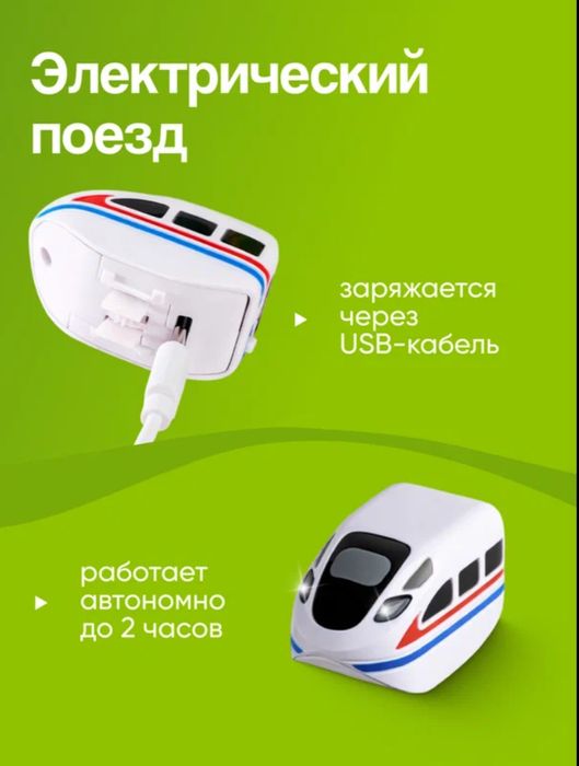 Магнитный конструктор поезд для детей (большой)