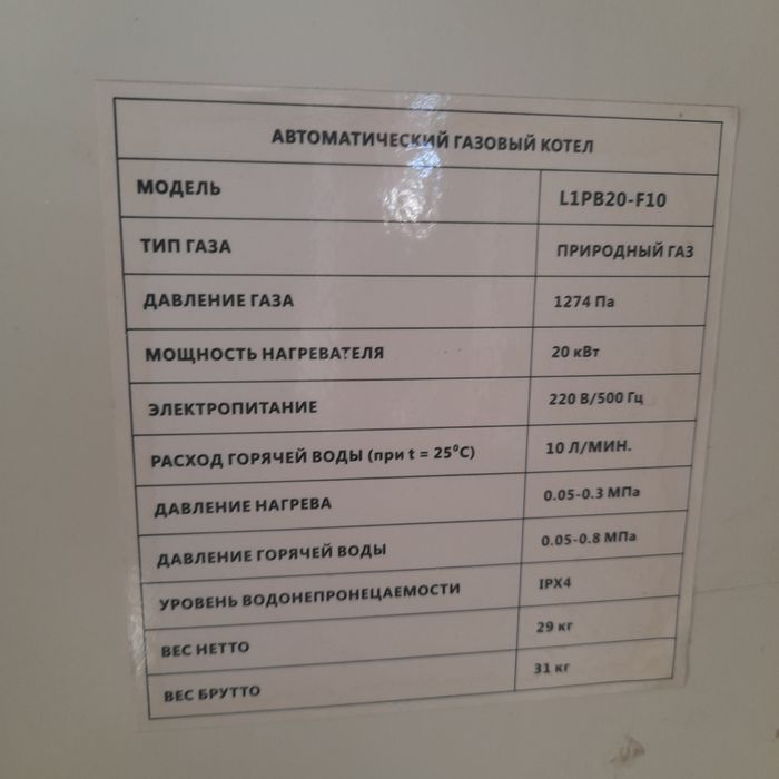 Котел хейзер в отличном состоянии