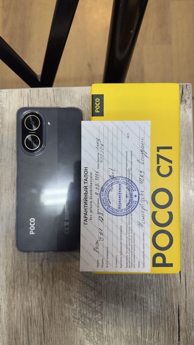 POCO C71 телефон
