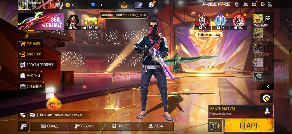 free fire фри фаер аккаунт