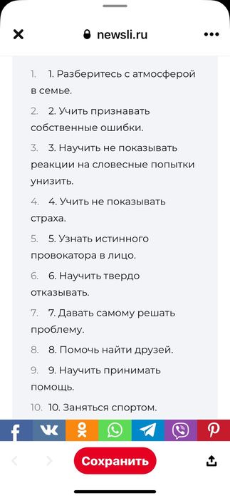 Продам сапоги демисезонные размер 40