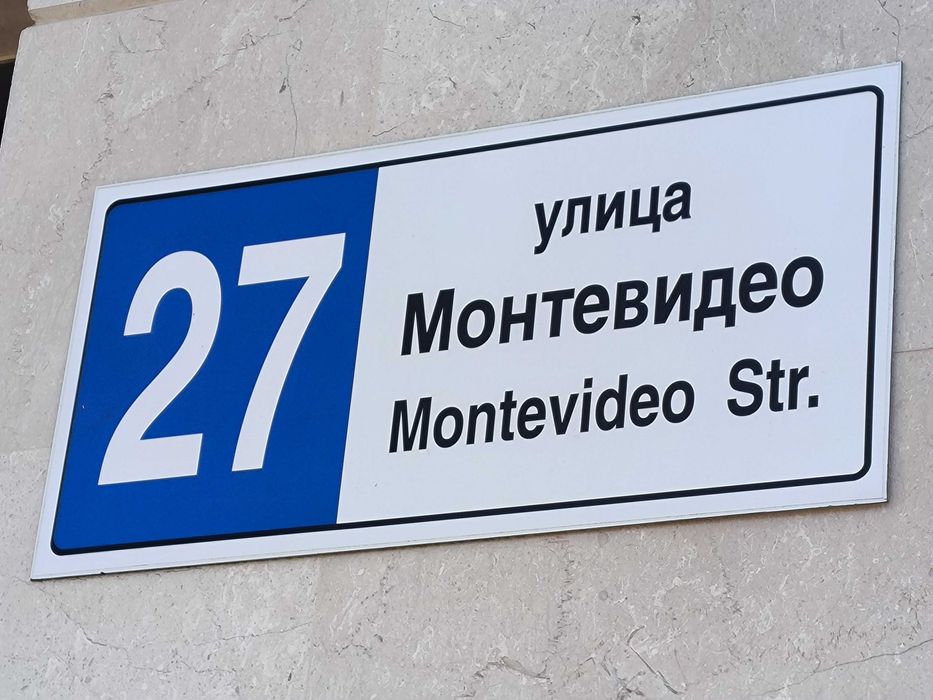 Дава се под наем Гараж / Паркомясто в София, Овча купел - 18 кв.м за 90 € - Снимка #4