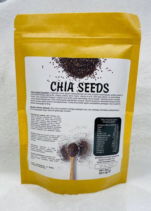 Cia urug’i 200 gram