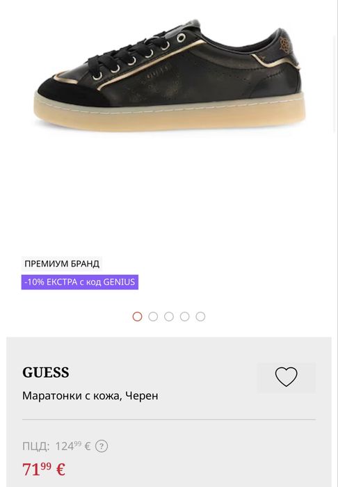 Дамски обувки Guess