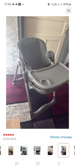 Продам Детский стул