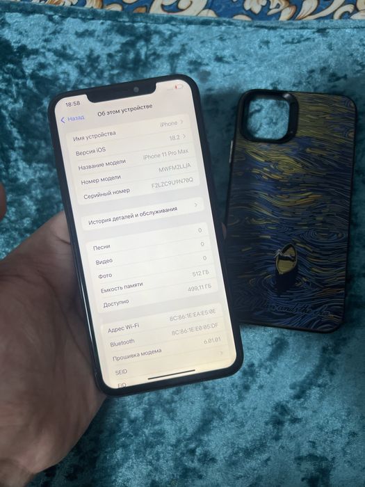 Айфон 11 про макс 512 гб