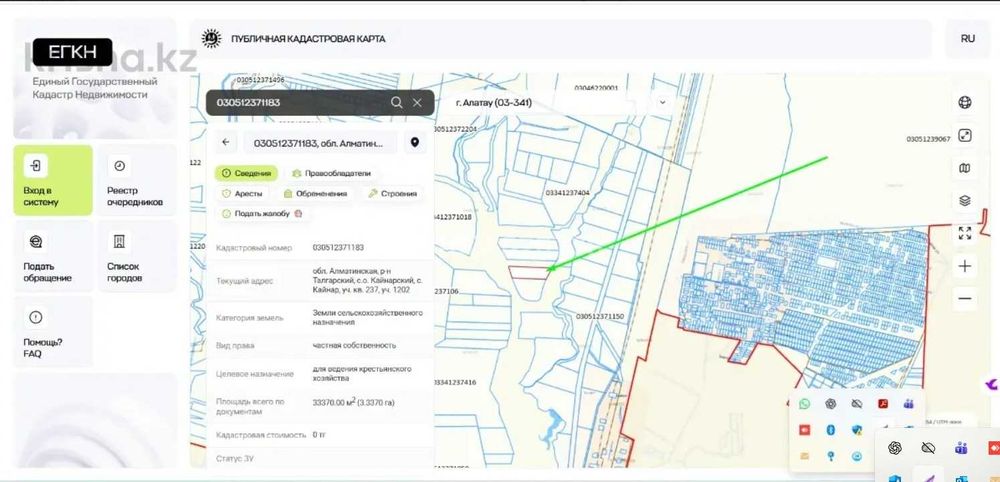 Продаётся земельный участок в городе будущего Алатау.