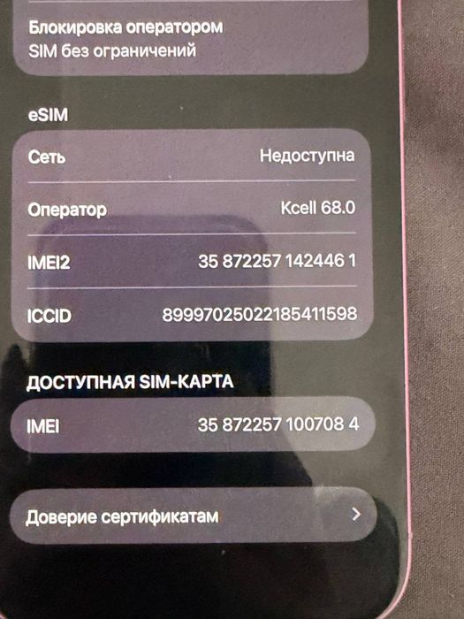 Apple Iphone 16