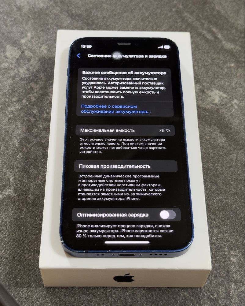 Iphone 12 mini 64 GB Blue: 1 600 000 сум - Мобильные телефоны Ташкент на Olx