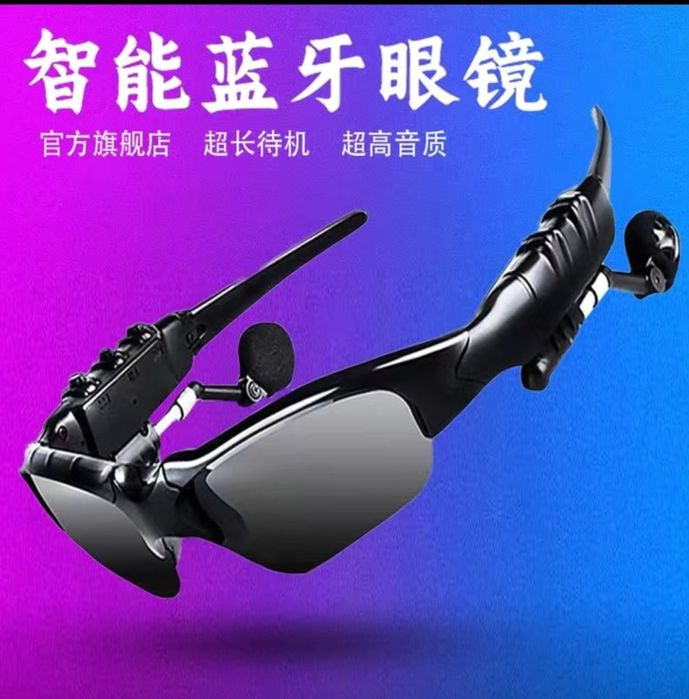 Солнцезащитные очки с наушниками