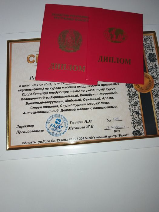 Классический массаж  с выездом