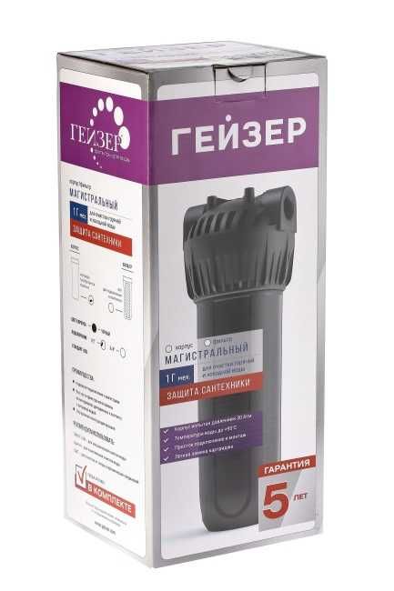 Фильтр Корпус Гейзер 10SL 1/2", для горячей воды Filtr Geyser
