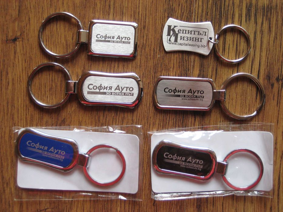 Ключодържатели - детски, светещи, метални, разни